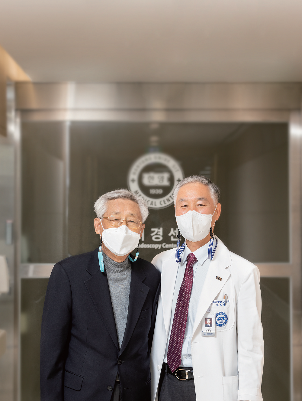 희망을 지켜주는 의료진의 따뜻한 마음 - 한양대학교병원 소화기내과 최호순 교수님께 보내는 편지